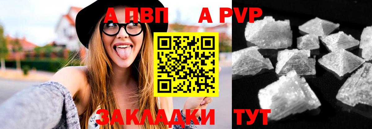 Гашиш Славгород