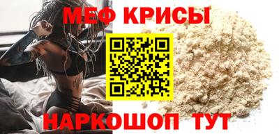 молекула духа Северобайкальск
