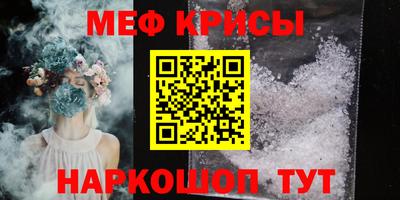 кокаин VHQ Рыбинск