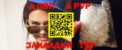 синтетический гашиш Рузаевка