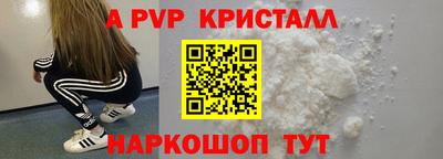 синтетический гашиш Рузаевка