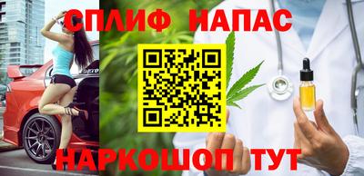 соль курить ск Рязань