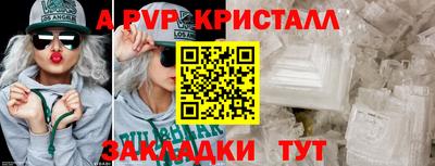 синтетический гашиш Рузаевка