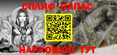 молекула духа Северобайкальск