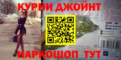 синтетический гашиш Рузаевка