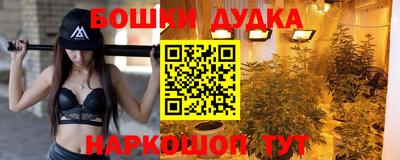 синтетический гашиш Рузаевка