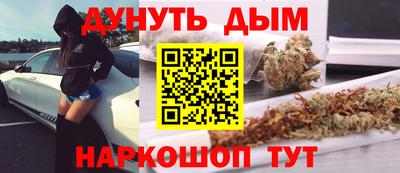 синтетический гашиш Рузаевка