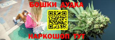 синтетический гашиш Рузаевка