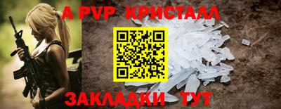 синтетический гашиш Рузаевка