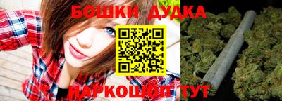 молекула духа Северобайкальск