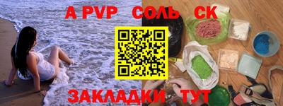 кокаин VHQ Рыбинск