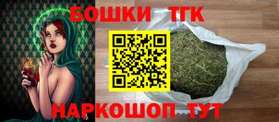 кокаин VHQ Рыбинск