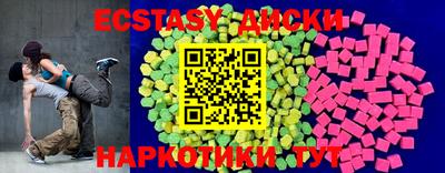 синтетический гашиш Рузаевка