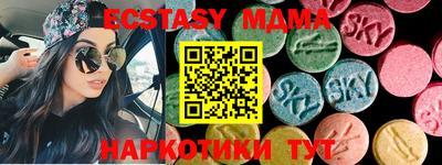 дистиллят марихуана Севастополь