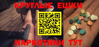 дистиллят марихуана Севастополь