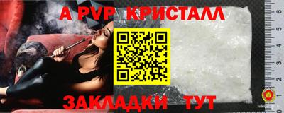 кокаин VHQ Рыбинск
