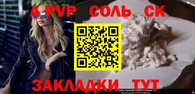 дистиллят марихуана Севастополь