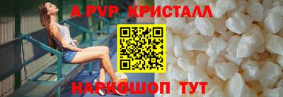 соль курить ск Рязань