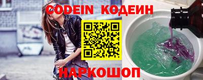 молекула духа Северобайкальск