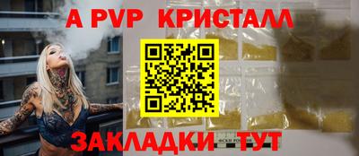 соль курить ск Рязань