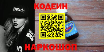 синтетический гашиш Рузаевка