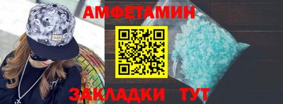 кокаин VHQ Рыбинск