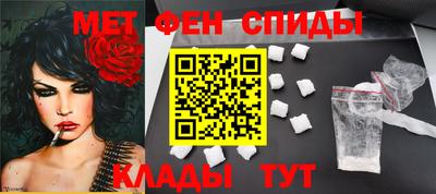кокаин VHQ Рыбинск