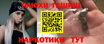 соль курить ск Рязань