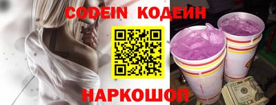кокаин VHQ Рыбинск