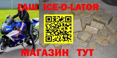 кокаин VHQ Рыбинск