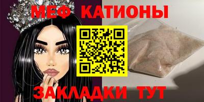 синтетический гашиш Рузаевка