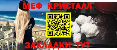 синтетический гашиш Рузаевка