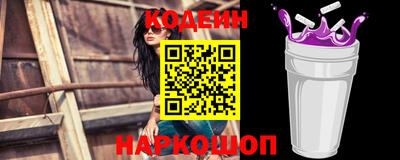 синтетический гашиш Рузаевка