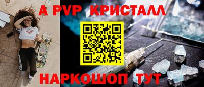 синтетический гашиш Рузаевка