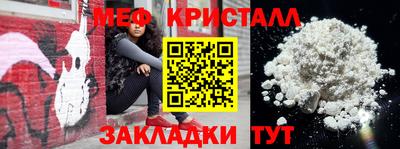 молекула духа Северобайкальск