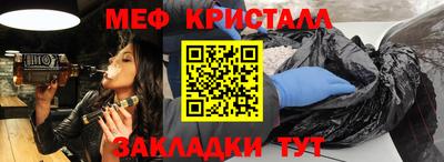 кокаин VHQ Рыбинск