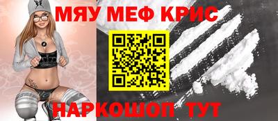 кокаин VHQ Рыбинск