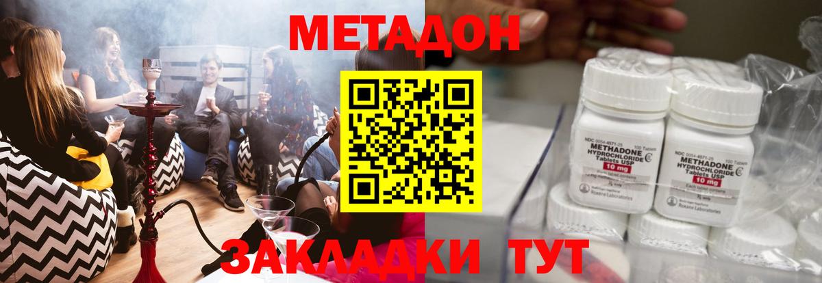 Славгород  ГАШ  КОКАИН  МЕФ   Вход с VPN  LSD-25  Марихуана  Экстази 