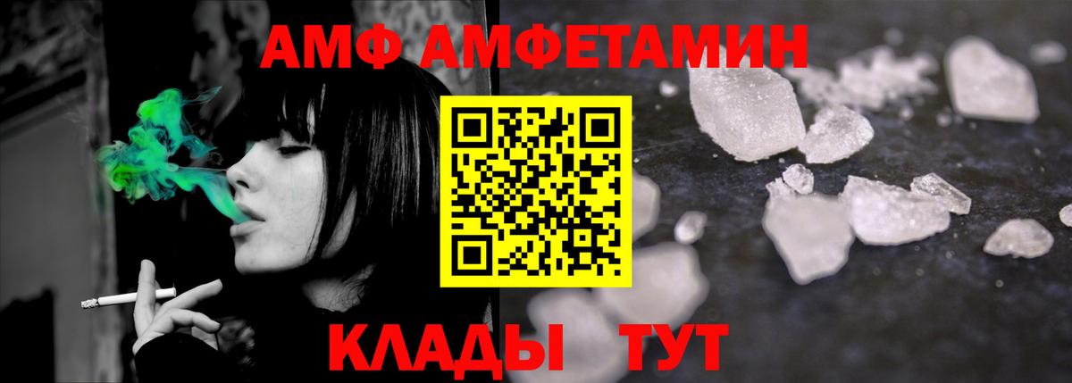 Метамфетамин Methamphetamine Славгород